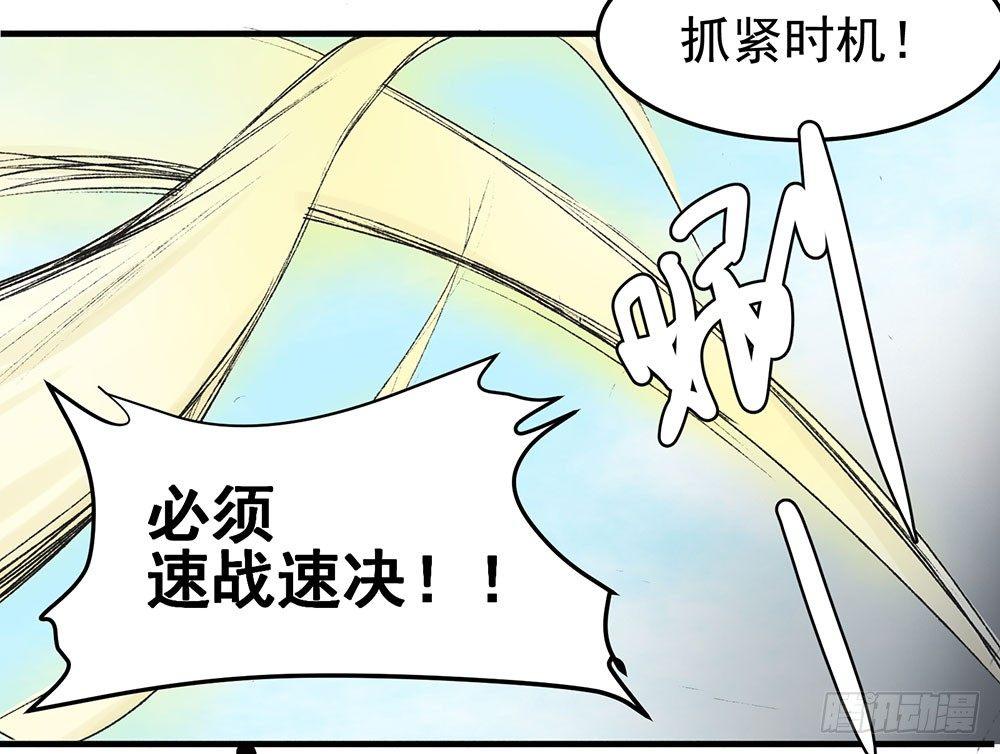 《巫契》漫画最新章节02 “祸祟”免费下拉式在线观看章节第【29】张图片