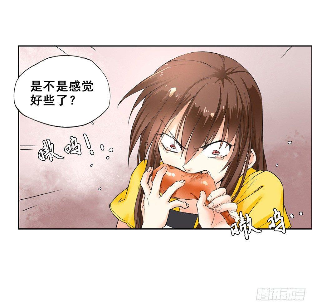 《巫契》漫画最新章节18 荒城免费下拉式在线观看章节第【9】张图片