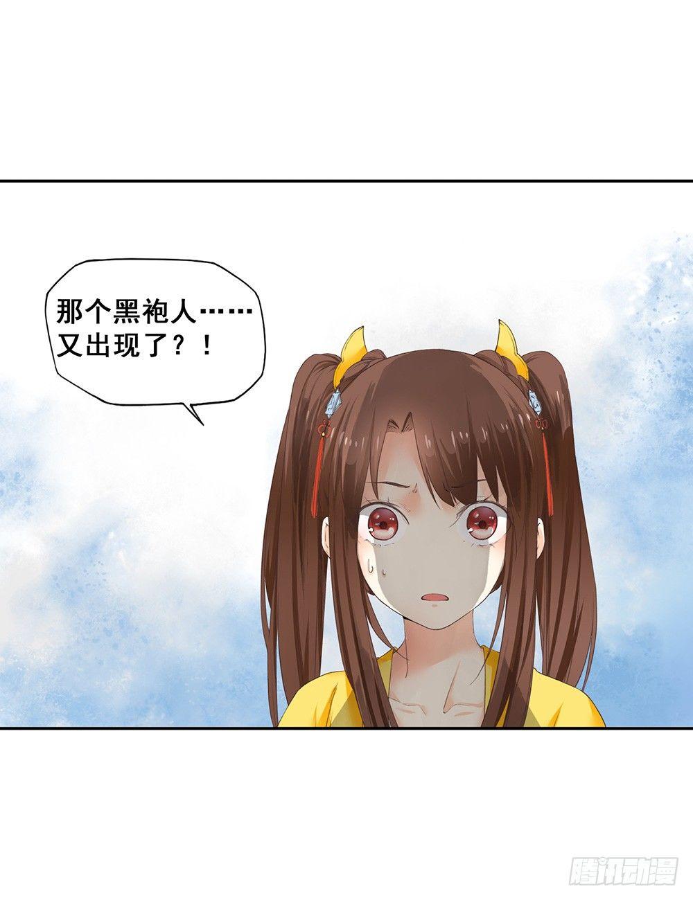 《巫契》漫画最新章节19 解咒师免费下拉式在线观看章节第【10】张图片