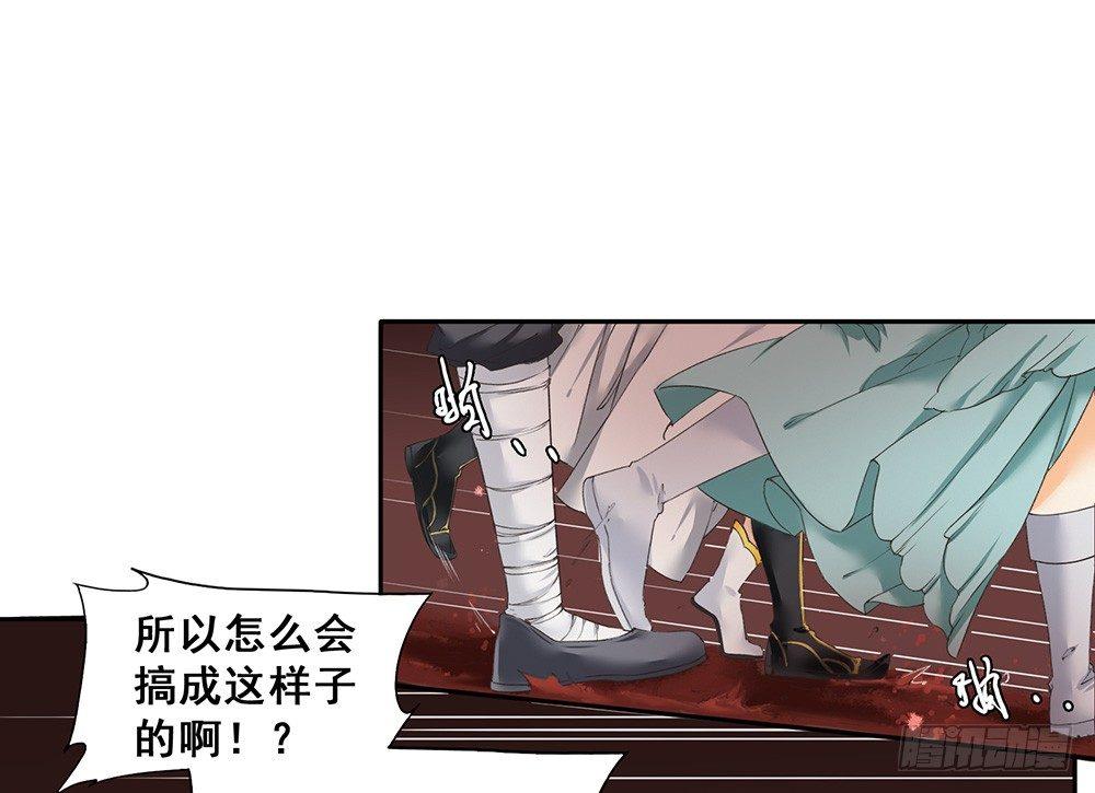 《巫契》漫画最新章节19 解咒师免费下拉式在线观看章节第【12】张图片