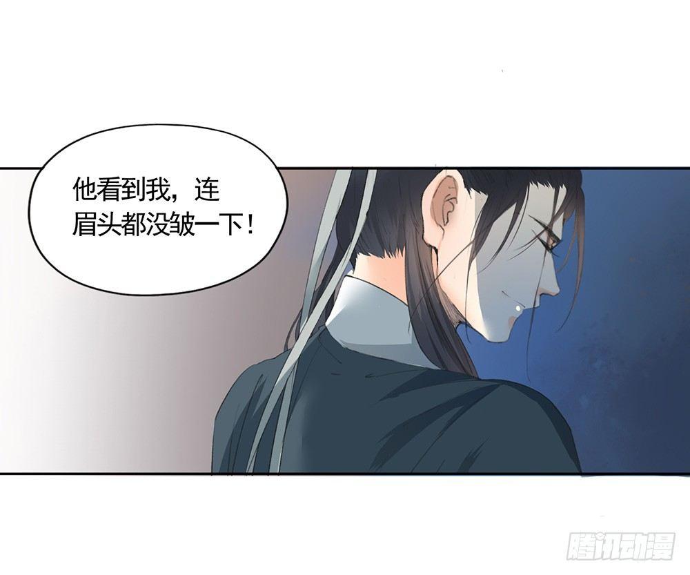 《巫契》漫画最新章节21 元光之祸免费下拉式在线观看章节第【18】张图片