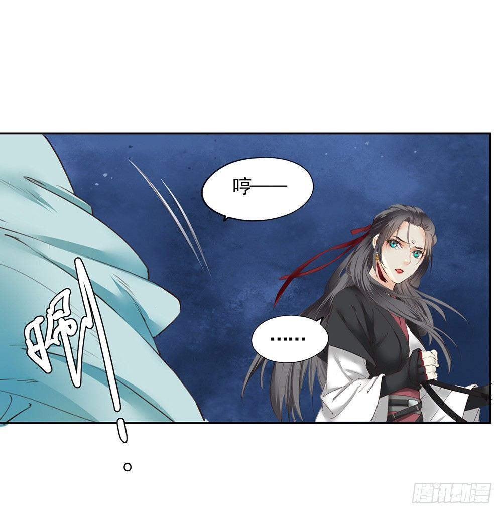 《巫契》漫画最新章节21 元光之祸免费下拉式在线观看章节第【44】张图片