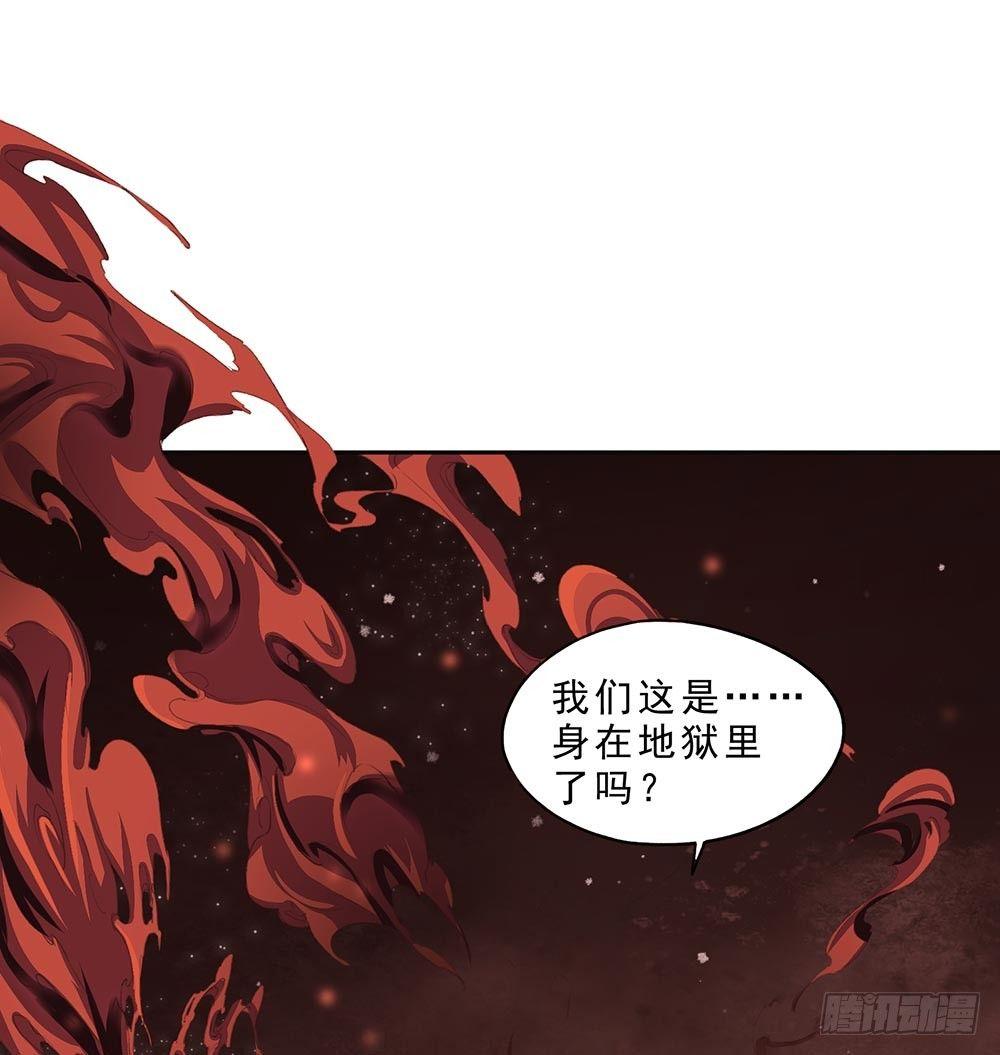 《巫契》漫画最新章节22 颜家御灵术免费下拉式在线观看章节第【11】张图片