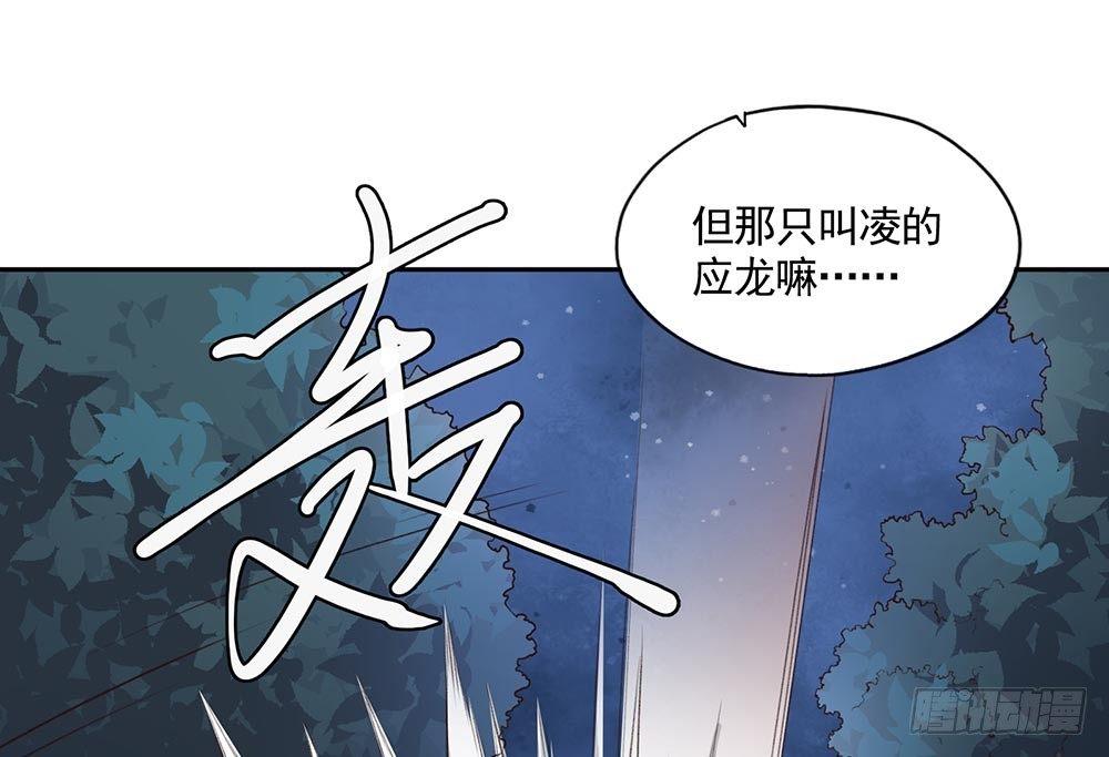 《巫契》漫画最新章节22 颜家御灵术免费下拉式在线观看章节第【25】张图片