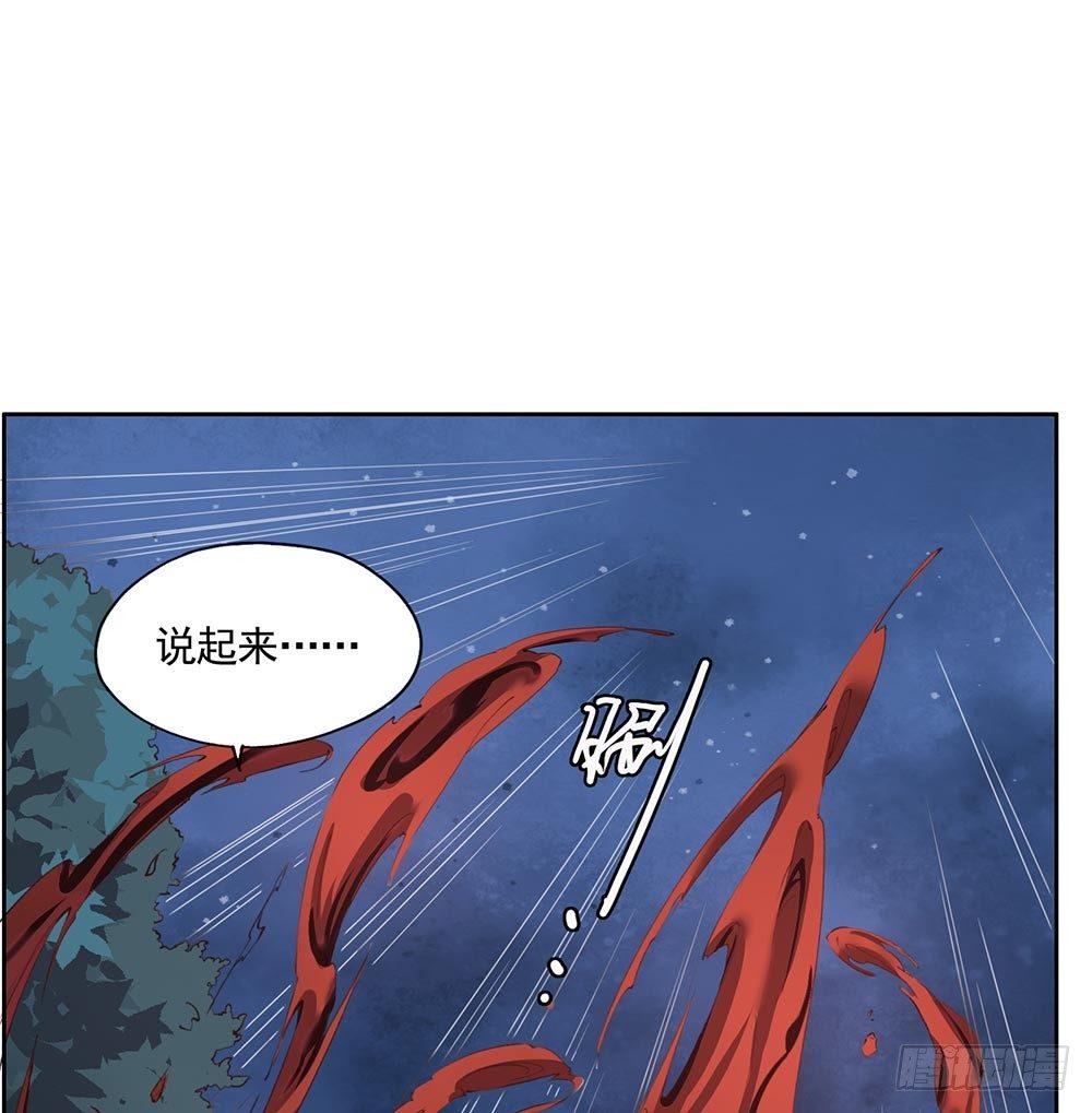 《巫契》漫画最新章节22 颜家御灵术免费下拉式在线观看章节第【29】张图片