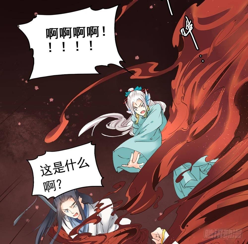 《巫契》漫画最新章节22 颜家御灵术免费下拉式在线观看章节第【7】张图片