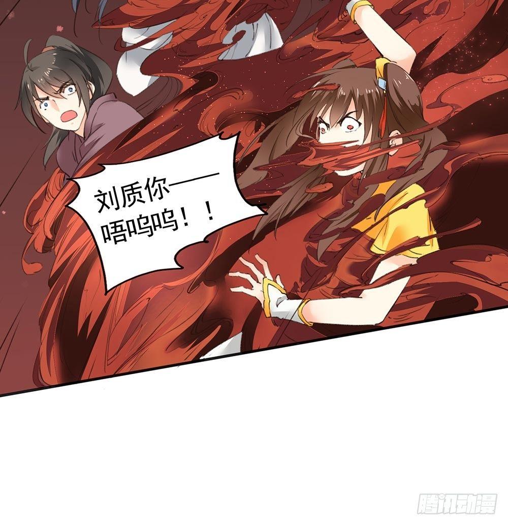 《巫契》漫画最新章节22 颜家御灵术免费下拉式在线观看章节第【8】张图片