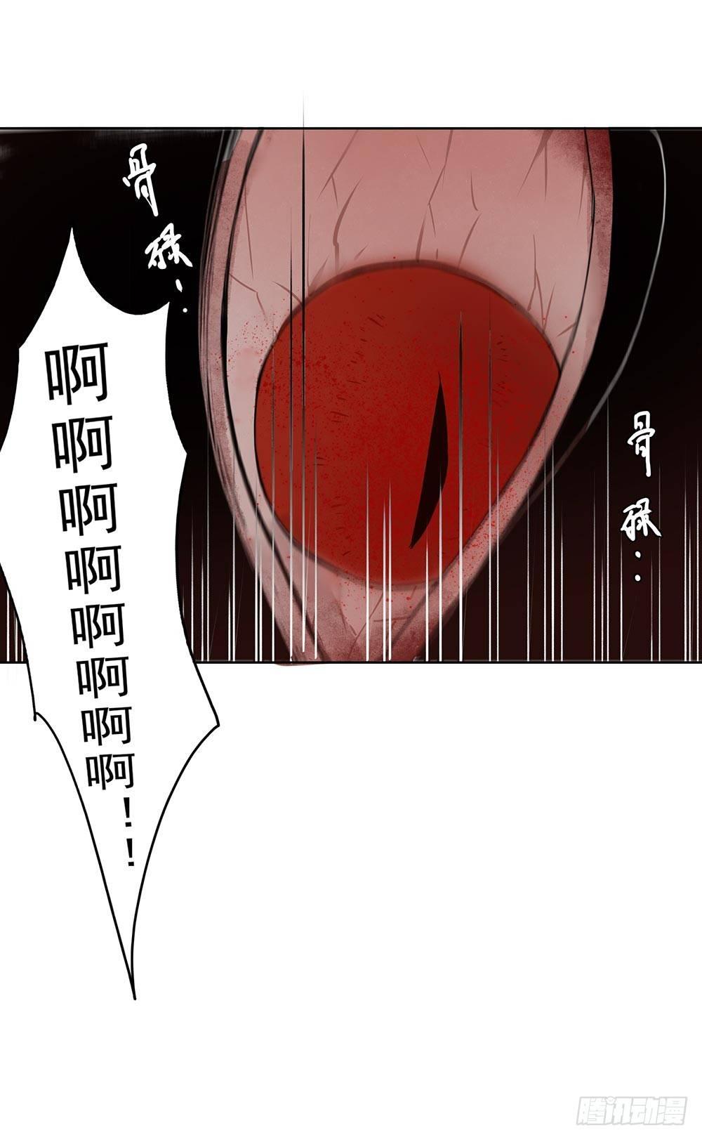 《巫契》漫画最新章节24 灵界逃生免费下拉式在线观看章节第【30】张图片