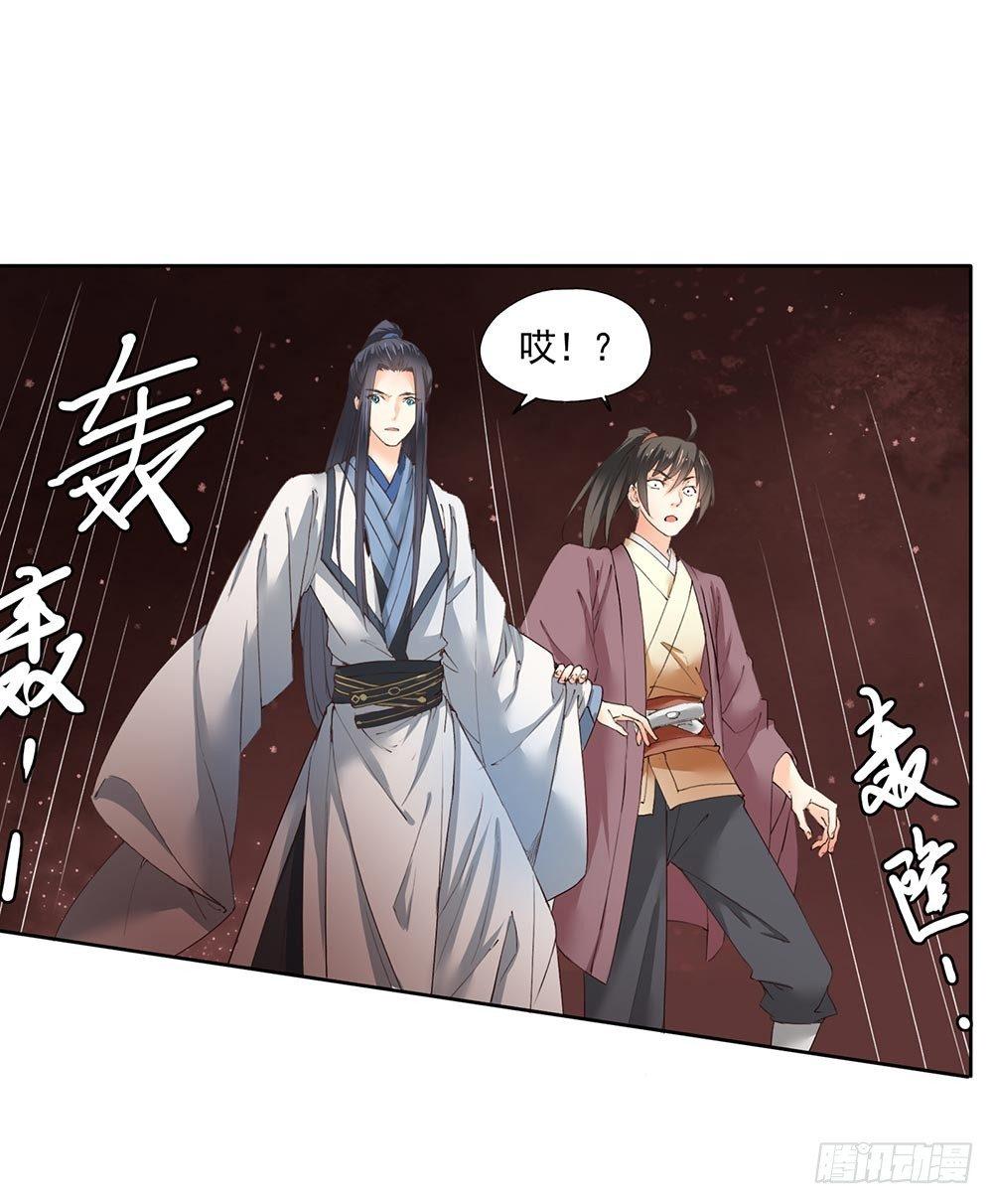 《巫契》漫画最新章节25 羽蛇免费下拉式在线观看章节第【8】张图片