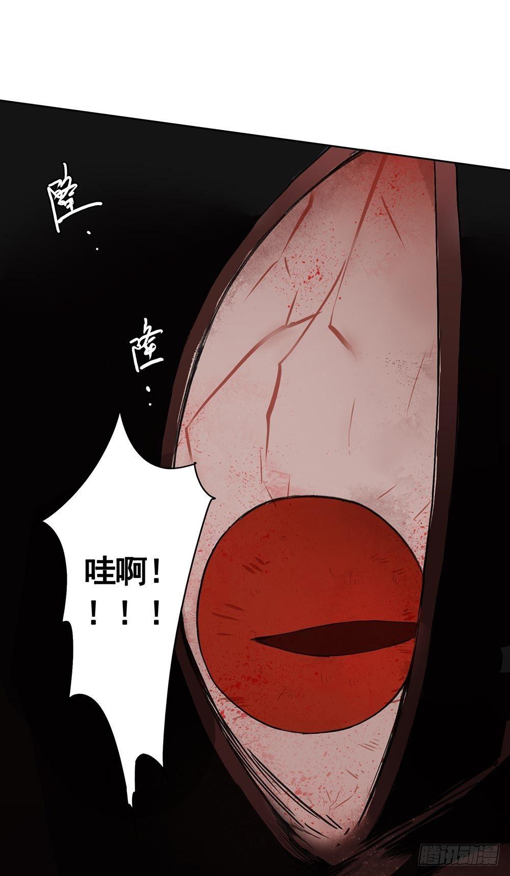 《巫契》漫画最新章节25 羽蛇免费下拉式在线观看章节第【9】张图片