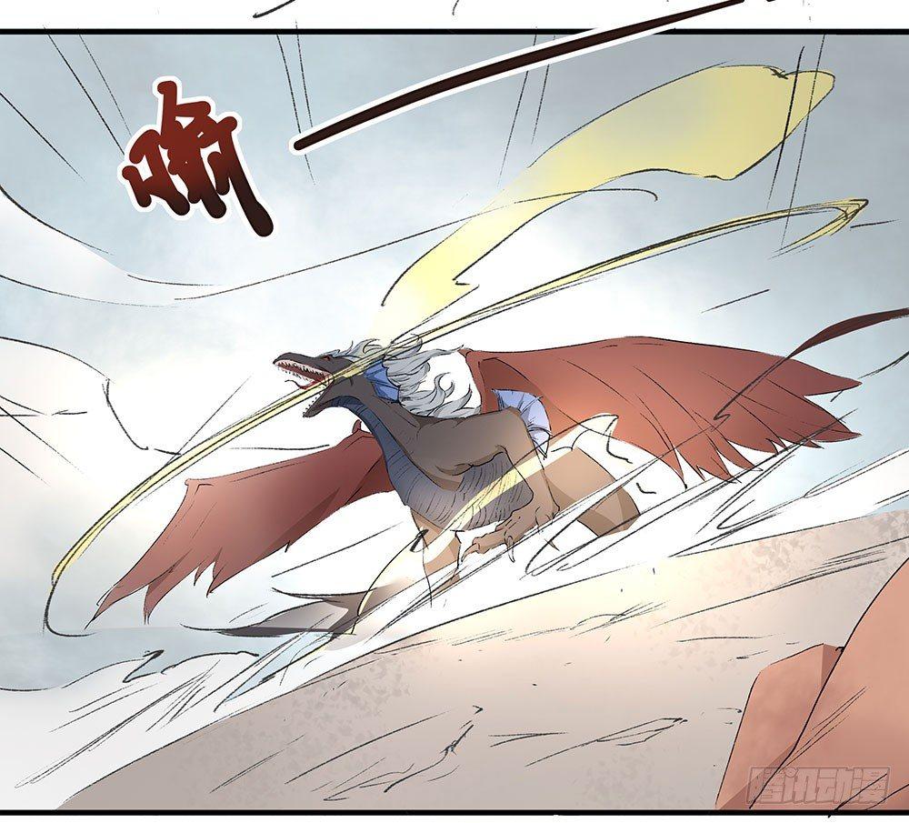 《巫契》漫画最新章节03 巫师免费下拉式在线观看章节第【35】张图片