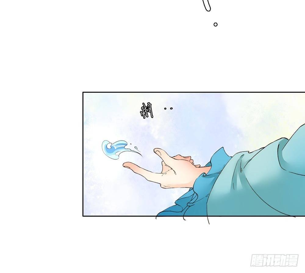 《巫契》漫画最新章节30 你们是想整死我吗？！免费下拉式在线观看章节第【28】张图片