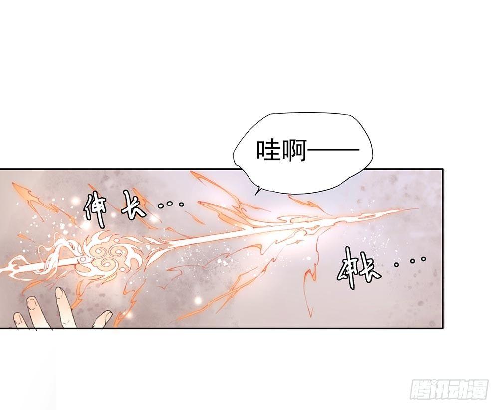 《巫契》漫画最新章节31 神秘的巫师（上）免费下拉式在线观看章节第【8】张图片