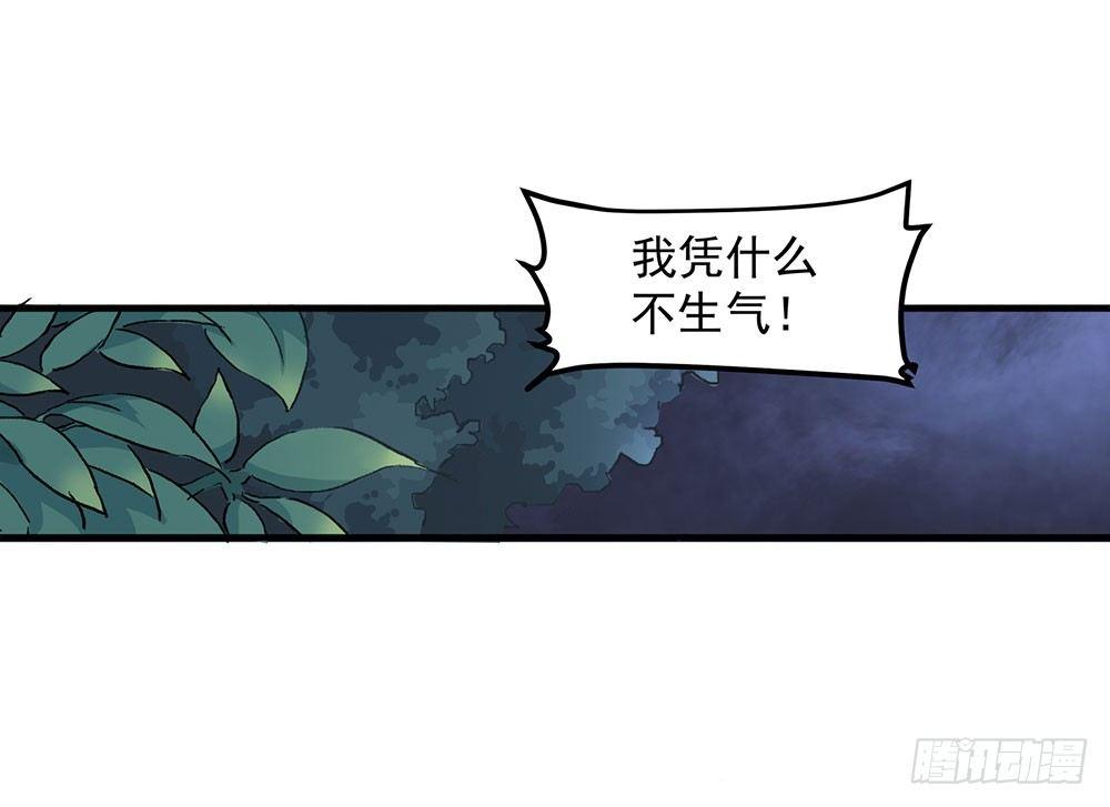 《巫契》漫画最新章节04 专业人士免费下拉式在线观看章节第【19】张图片