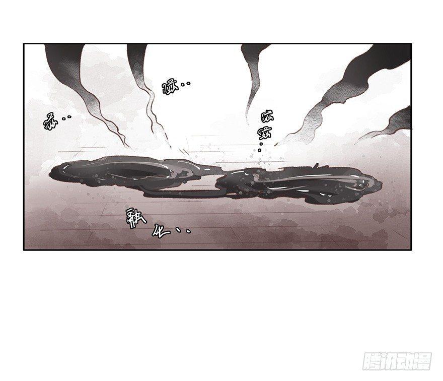 《巫契》漫画最新章节38 决斗（下）免费下拉式在线观看章节第【24】张图片