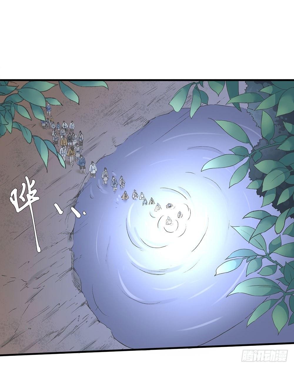 《巫契》漫画最新章节06 历史恩怨先放一放免费下拉式在线观看章节第【30】张图片