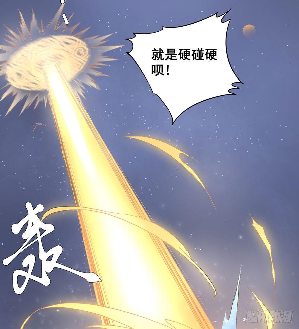 《巫契》漫画最新章节07 硬碰硬免费下拉式在线观看章节第【26】张图片