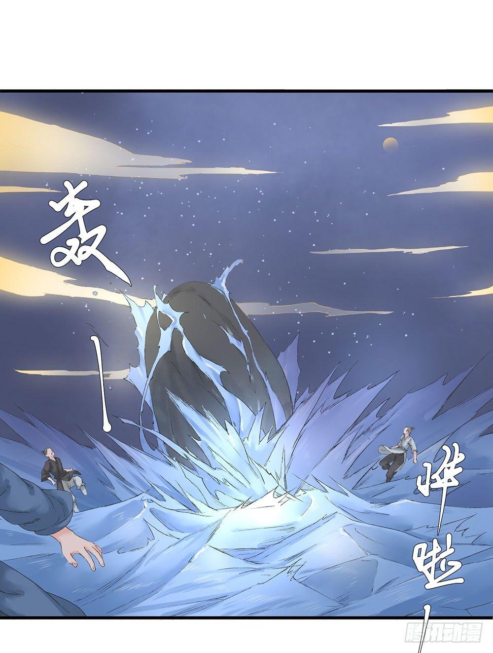 《巫契》漫画最新章节07 硬碰硬免费下拉式在线观看章节第【30】张图片