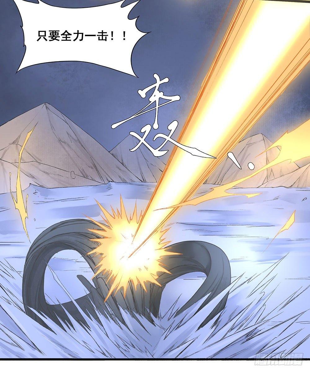 《巫契》漫画最新章节07 硬碰硬免费下拉式在线观看章节第【44】张图片