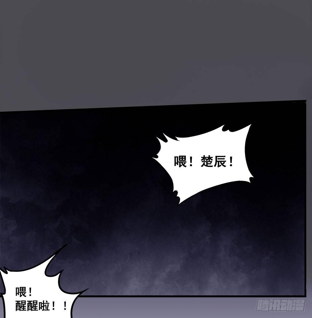 《巫契》漫画最新章节07 硬碰硬免费下拉式在线观看章节第【7】张图片