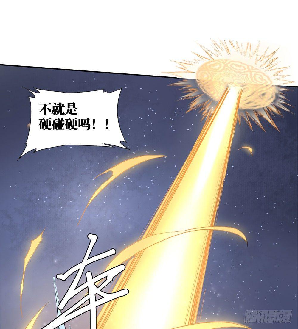 《巫契》漫画最新章节09 谁都不会死的免费下拉式在线观看章节第【11】张图片