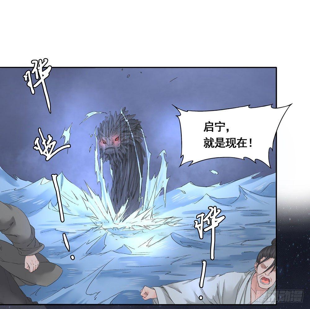 《巫契》漫画最新章节09 谁都不会死的免费下拉式在线观看章节第【18】张图片