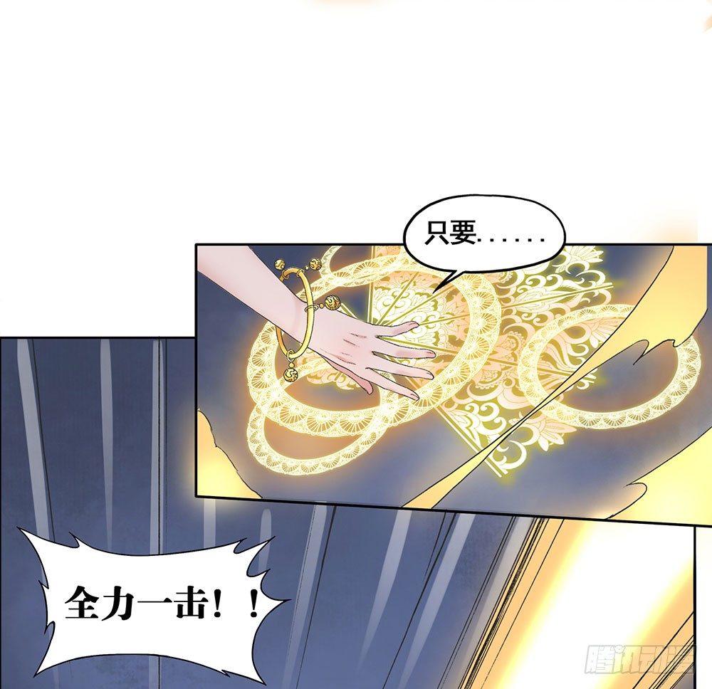 《巫契》漫画最新章节09 谁都不会死的免费下拉式在线观看章节第【21】张图片