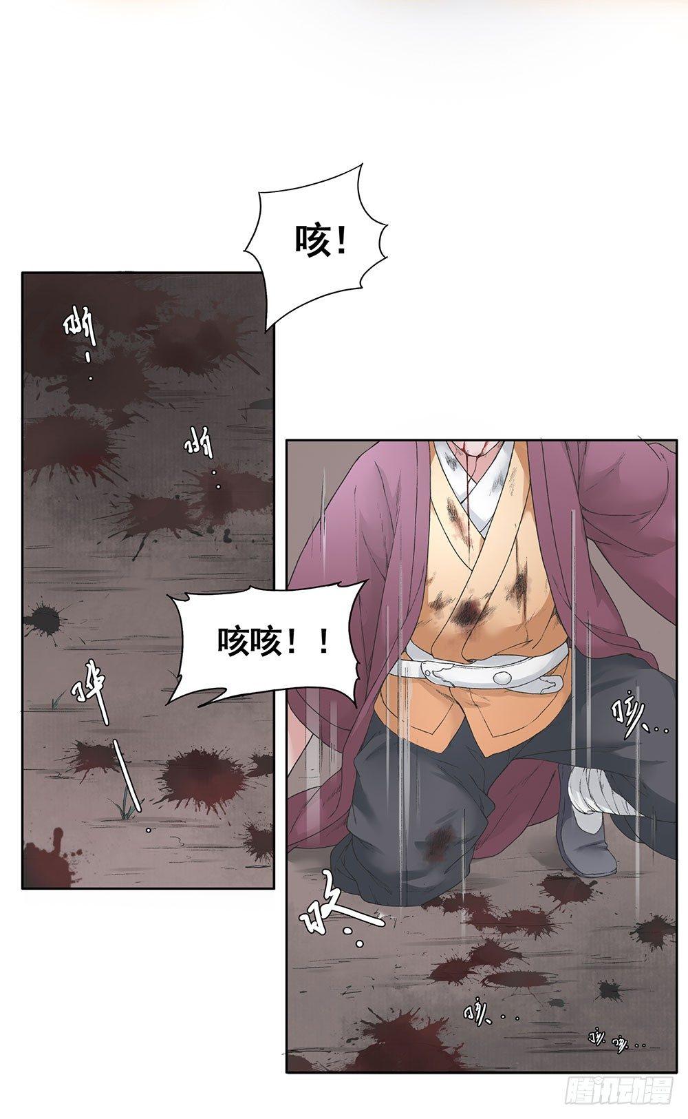 《巫契》漫画最新章节09 谁都不会死的免费下拉式在线观看章节第【55】张图片