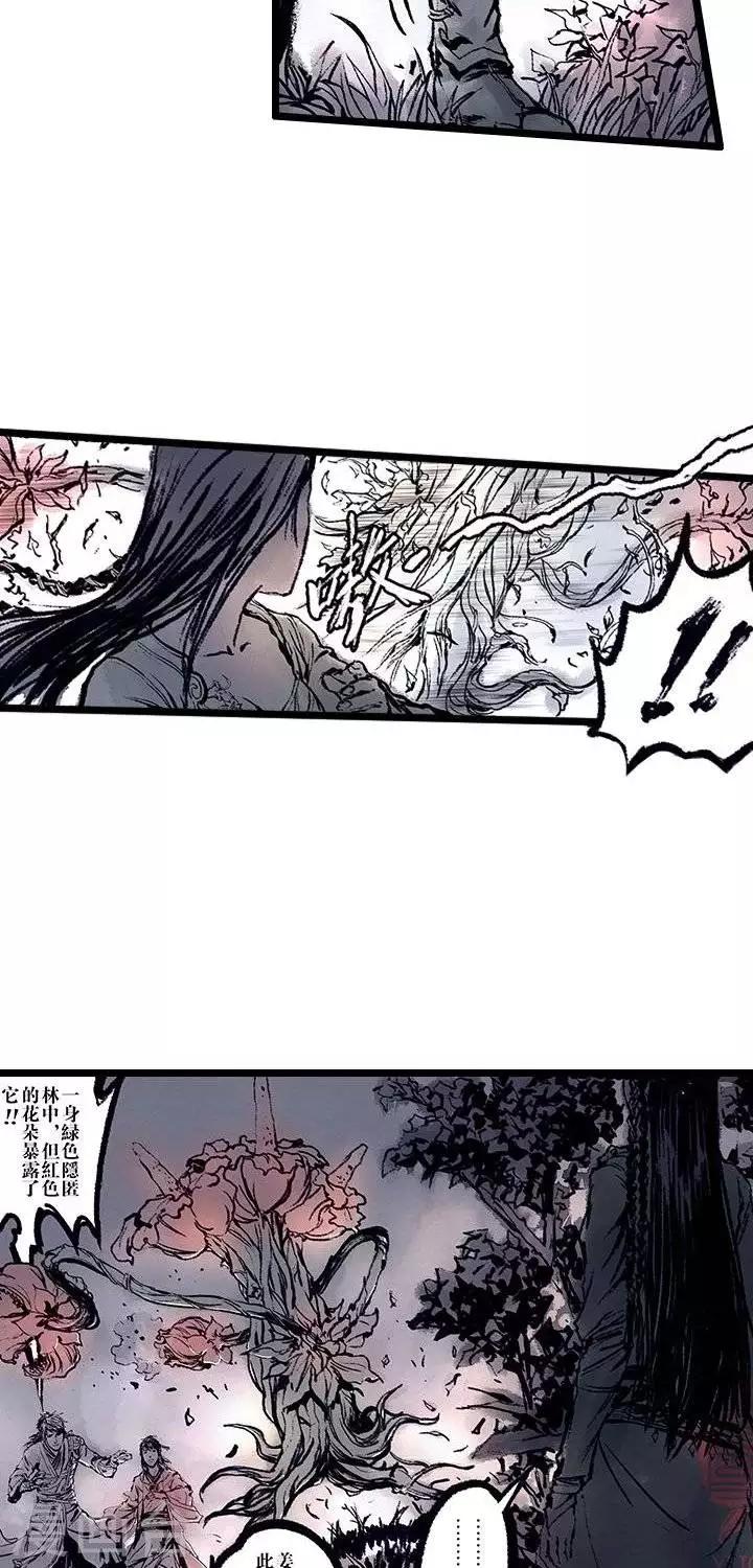 《五前那些事儿》漫画最新章节第11话  五前那些事儿11免费下拉式在线观看章节第【6】张图片