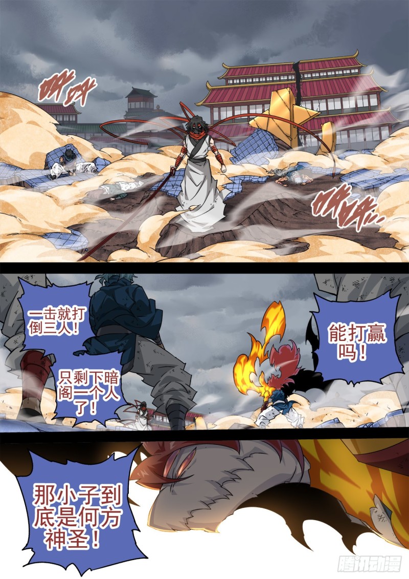 【武拳】漫画-（347：力量）章节漫画下拉式图片-8.jpg