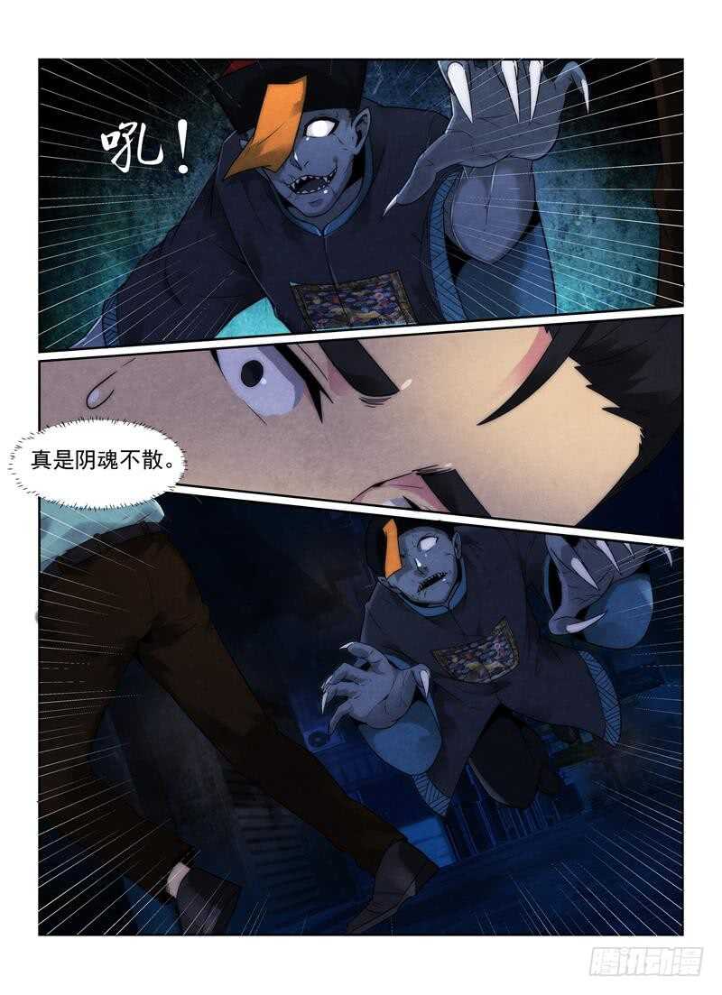 《无人之境》漫画最新章节100.突出重围免费下拉式在线观看章节第【13】张图片