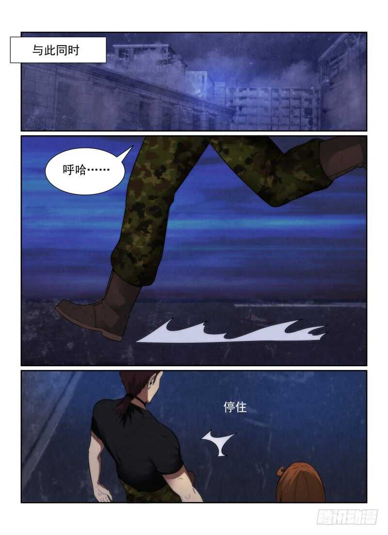 《无人之境》漫画最新章节116.幸存者免费下拉式在线观看章节第【12】张图片