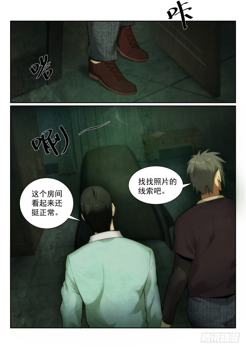 《无人之境》漫画最新章节129.棺材免费下拉式在线观看章节第【3】张图片