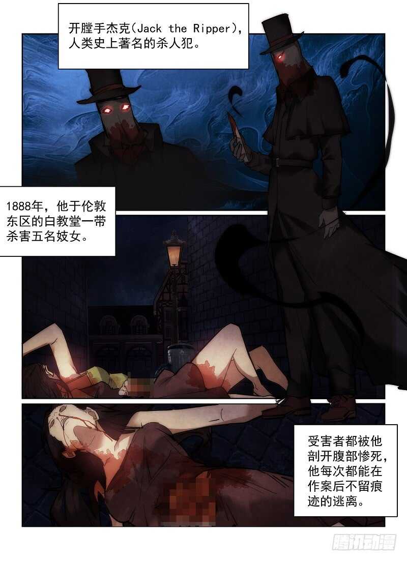 《无人之境》漫画最新章节159.减员免费下拉式在线观看章节第【2】张图片