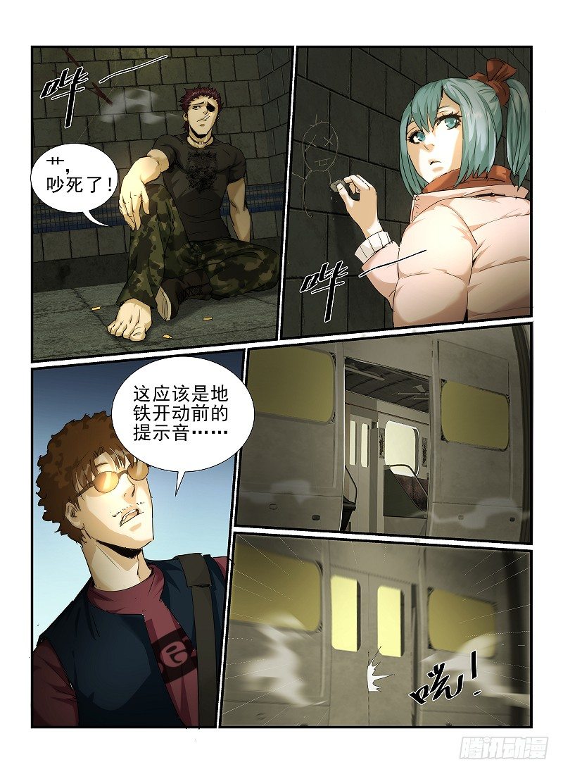 【无人之境】漫画-（3.Death or Rose上）章节漫画下拉式图片-18.jpg