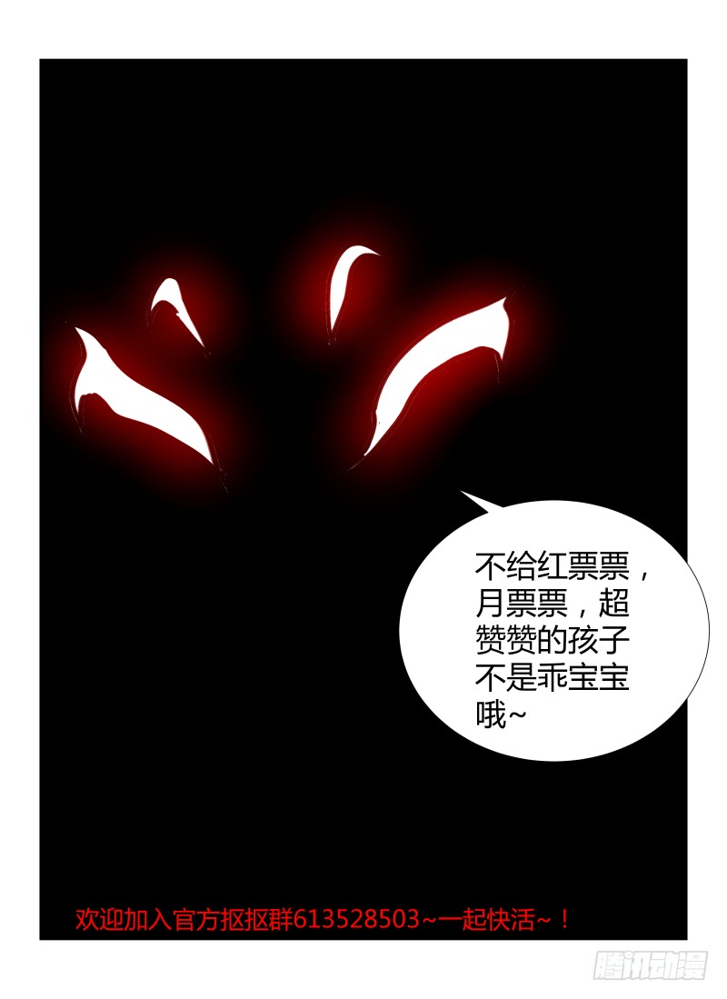 【无人之境】漫画-（40.再会，小光。）章节漫画下拉式图片-18.jpg