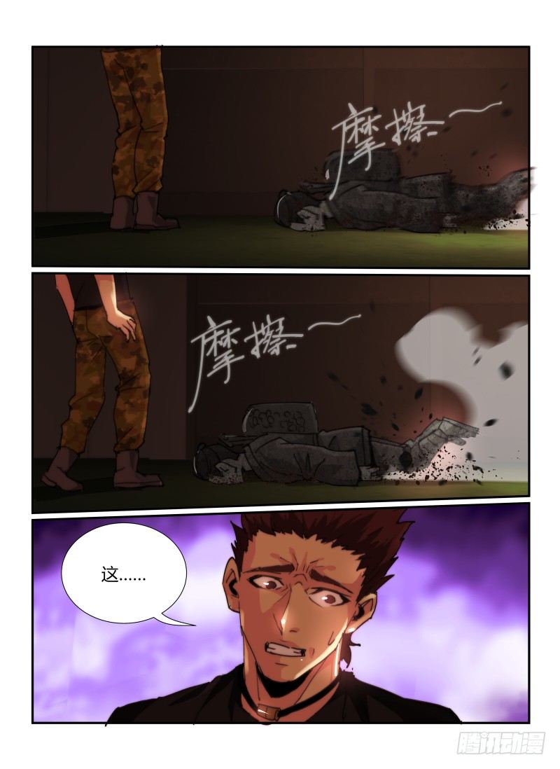 《无人之境》漫画最新章节65.宫二的雕像免费下拉式在线观看章节第【9】张图片