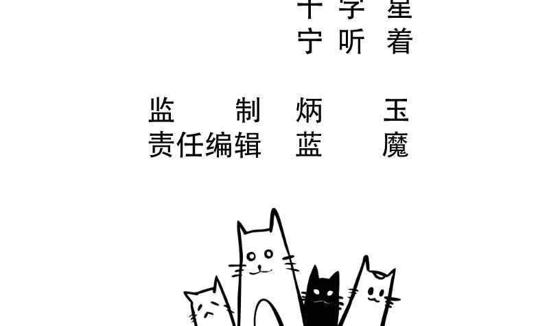 【无上神王】漫画-（第104话 秘宝怪物）章节漫画下拉式图片-3.jpg