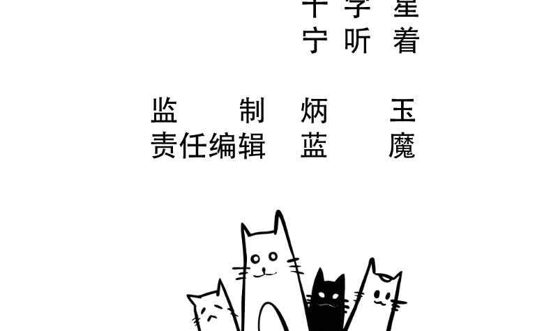 【无上神王】漫画-（第106话 生死决战）章节漫画下拉式图片-3.jpg