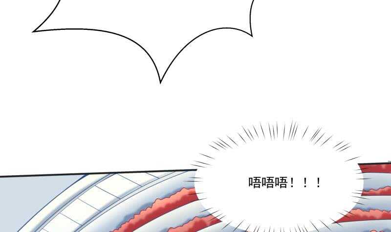 【无上神王】漫画-（第106话 生死决战）章节漫画下拉式图片-37.jpg