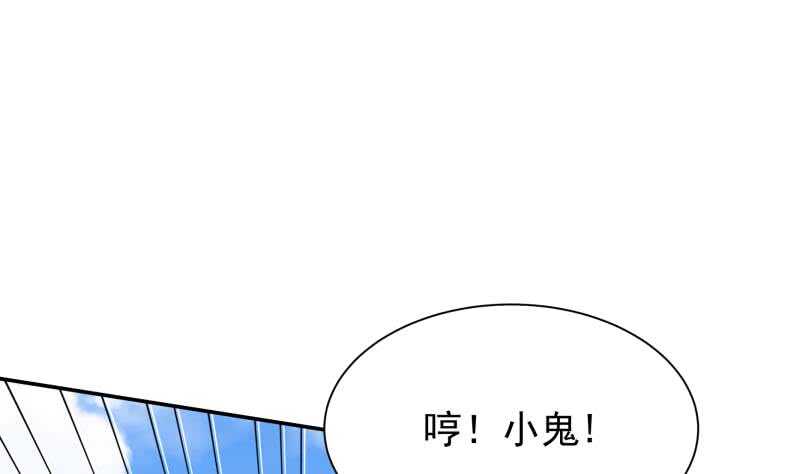 【无上神王】漫画-（第108话 剑决起）章节漫画下拉式图片-26.jpg