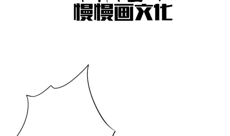 【无上神王】漫画-（第109话 剑决落）章节漫画下拉式图片-4.jpg