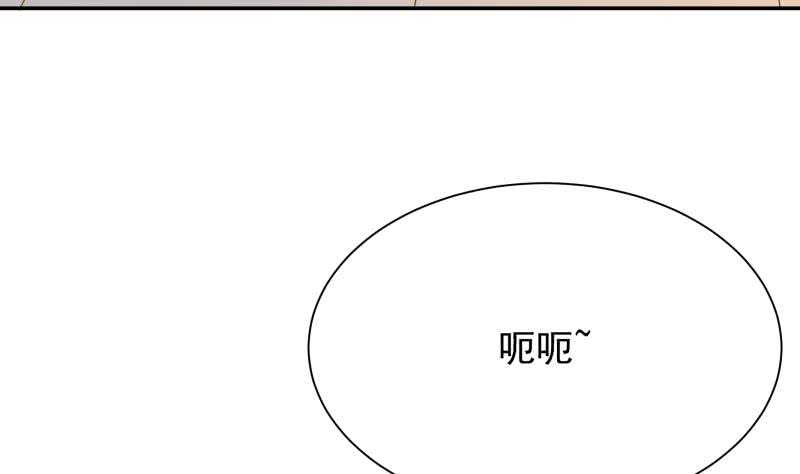 【无上神王】漫画-（第110话 战斗结束）章节漫画下拉式图片-10.jpg