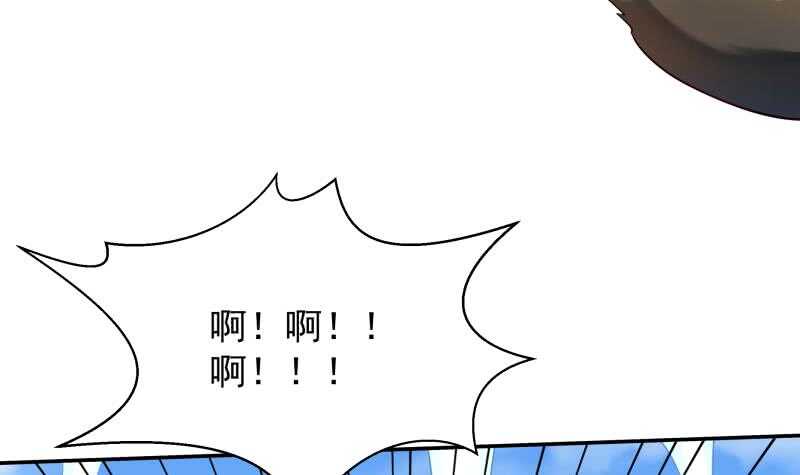 【无上神王】漫画-（第110话 战斗结束）章节漫画下拉式图片-24.jpg