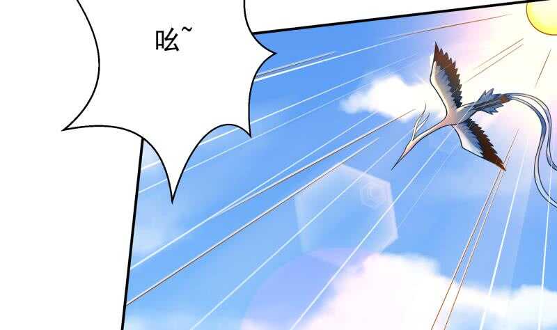 【无上神王】漫画-（第110话 战斗结束）章节漫画下拉式图片-44.jpg