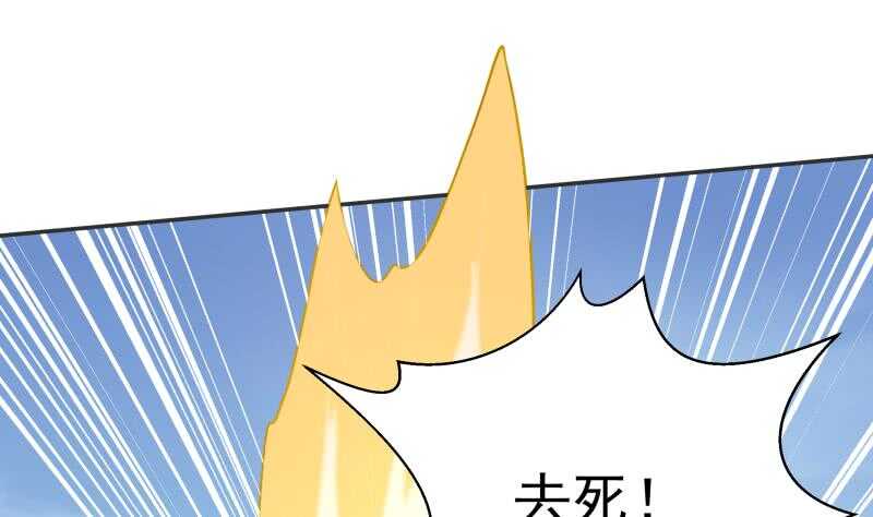 【无上神王】漫画-（第120话 曹家废物）章节漫画下拉式图片-23.jpg