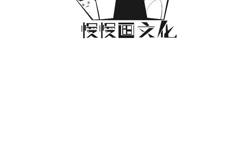 【无上神王】漫画-（第137话 风助火势）章节漫画下拉式图片-4.jpg