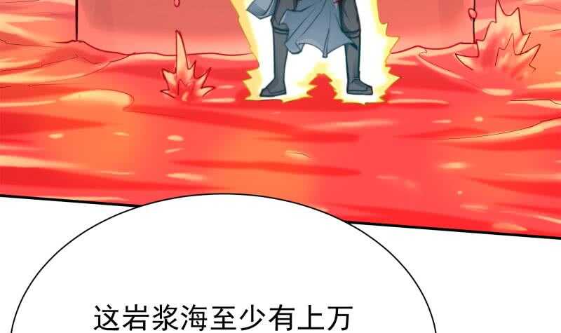 【无上神王】漫画-（第137话 风助火势）章节漫画下拉式图片-48.jpg