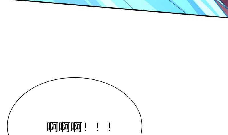 【无上神王】漫画-（第138话 战意）章节漫画下拉式图片-34.jpg