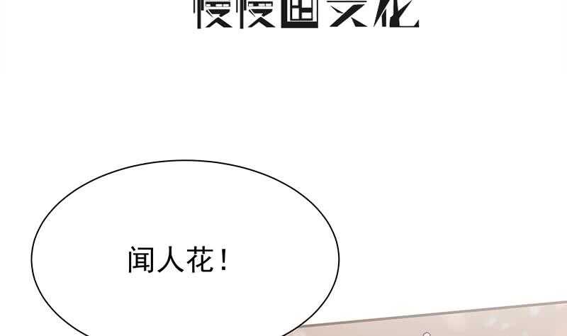 【无上神王】漫画-（第143话 逆神卷）章节漫画下拉式图片-4.jpg